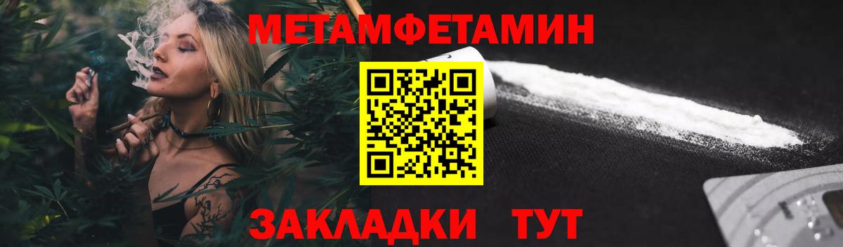 Amphetamine 97%  Вход с VPN  Апатиты 