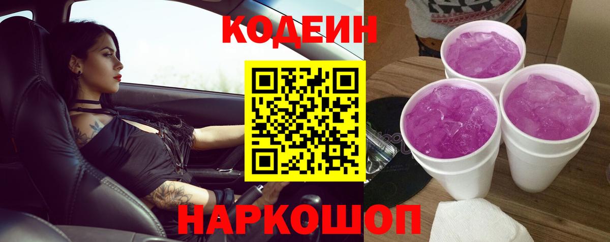 Меф МЯУ МЯУ   ГАШИШ  КОКАИН  Alpha-PVP СК   Конопля  Апатиты  Вход с VPN  Лсд 25  Каннабис  ЭКСТАЗИ 