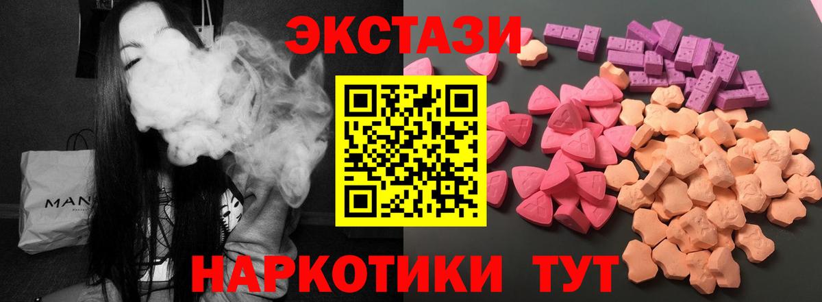 ЭКСТАЗИ Дубай Апатиты