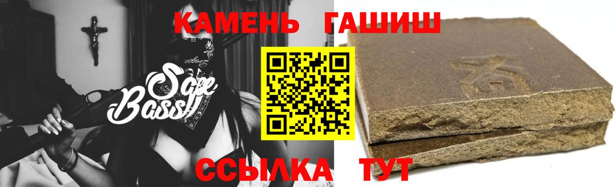 где можно купить наркотик  ГАШИШ  Гашиш индика сатива  Вход с VPN  ГАШ AMNESIA HAZE  Апатиты 