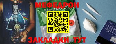 бутират Азнакаево