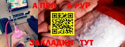 винт Абинск