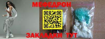 бутират Азнакаево