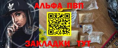 бутират Азнакаево