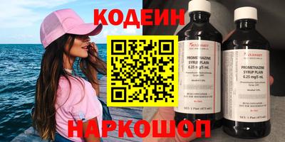 винт Абинск