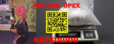 бутират Азнакаево