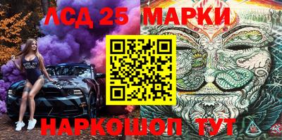 2c-b Абакан