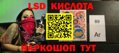 винт Абинск