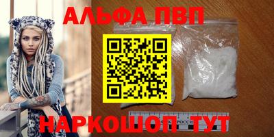 2c-b Абакан