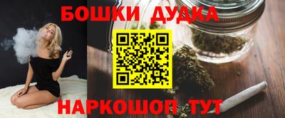 винт Абинск