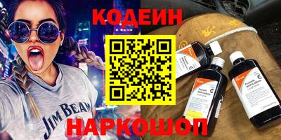 бутират Азнакаево