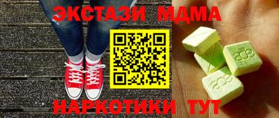винт Абинск