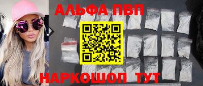 бутират Азнакаево
