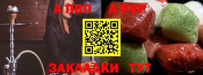 бутират Азнакаево