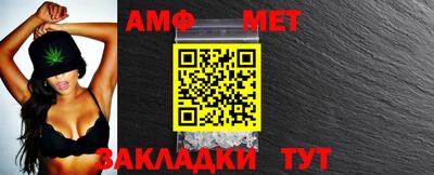 бутират Азнакаево
