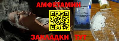 2c-b Абакан