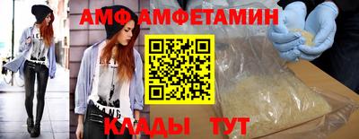 бутират Азнакаево