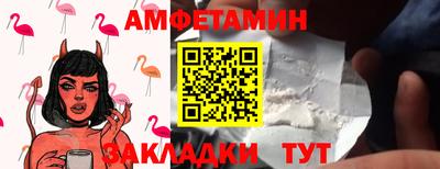 винт Абинск