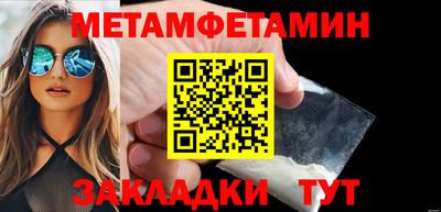 2c-b Абакан