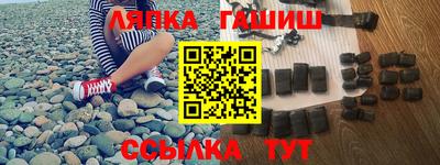 2c-b Абакан
