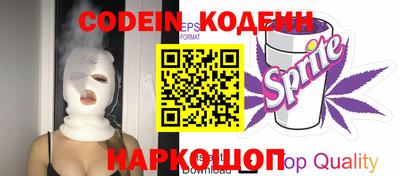 винт Абинск