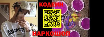 винт Абинск