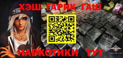 бутират Азнакаево