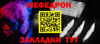 бутират Азнакаево