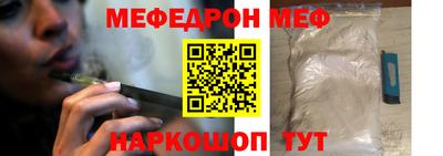 бутират Азнакаево