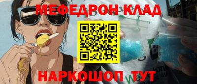 2c-b Абакан