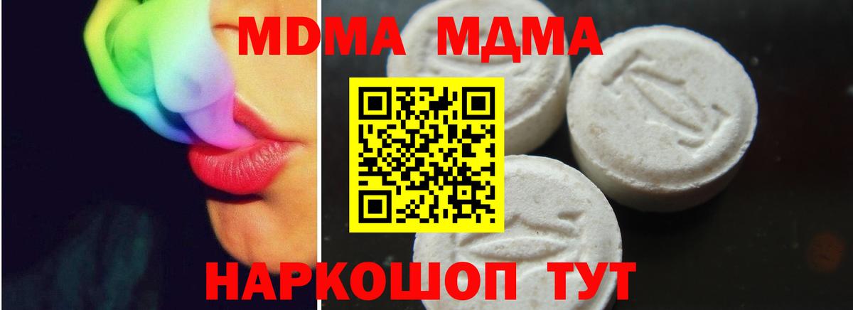 MDMA VHQ Апатиты
