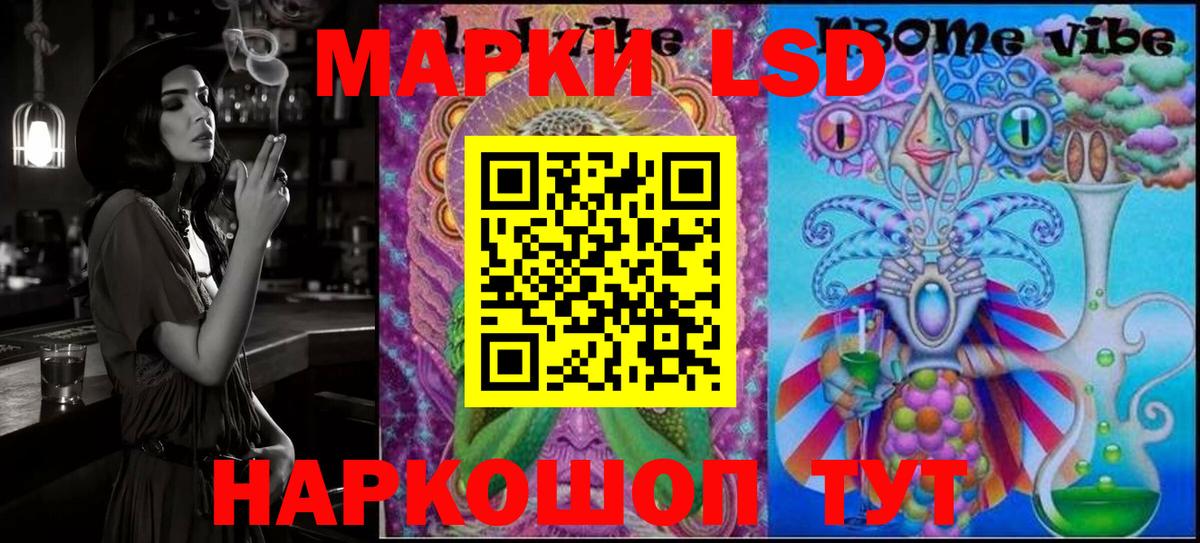 Апатиты  Марки 25I-NBOMe 1,5мг  Вход с VPN 