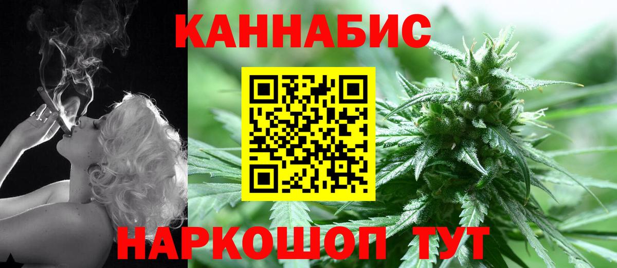 Канабис MAZAR Апатиты