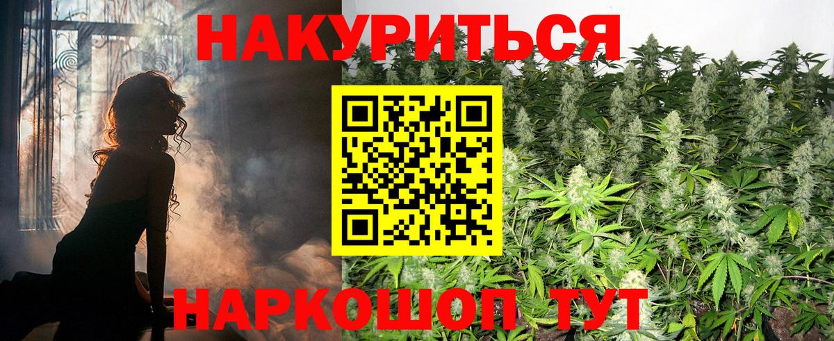 Каннабис AK-47  МАРИХУАНА марихуана  Апатиты  Марихуана тримм  Вход с VPN 